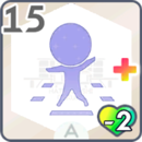 ステージングの基本+