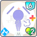 落ち着きの基本+